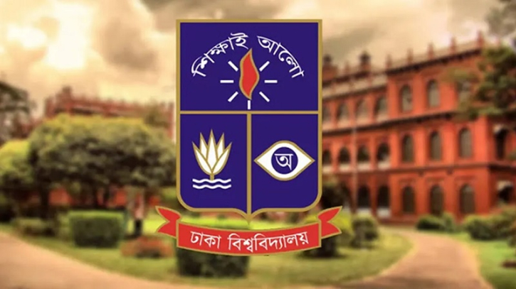 থার্টি ফার্স্টে ঢাবিতে বহিরাগত প্রবেশে নিষেধাজ্ঞা থার্টি ফার্স্টে ঢাবিতে বহিরাগত প্রবেশে নিষেধাজ্ঞা