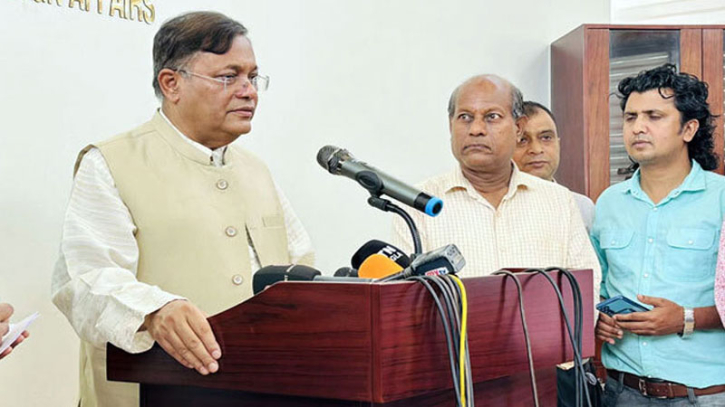আন্দোলনে বিএনপি-জামায়াত ইন্ধন দিচ্ছে: পররাষ্ট্রমন্ত্রী আন্দোলনে বিএনপি-জামায়াত ইন্ধন দিচ্ছে: পররাষ্ট্রমন্ত্রী