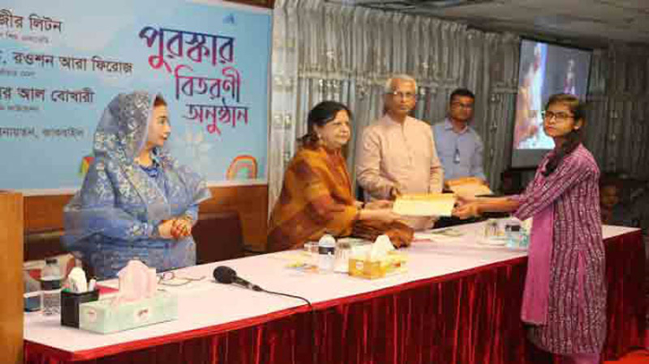 ছড়া ও গল্প প্রতিযোগিতার পুরস্কার বিতরণ করেছে কোয়ান্টাম ছড়া ও গল্প প্রতিযোগিতার পুরস্কার বিতরণ করেছে কোয়ান্টাম