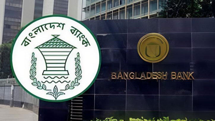 ব্যাংক লেনদেনের নতুন সময়সূচি ঘোষণা ব্যাংক লেনদেনের নতুন সময়সূচি ঘোষণা