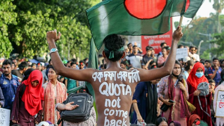 ৫৬ শতাংশ কোটায় কার কত ভাগ ৫৬ শতাংশ কোটায় কার কত ভাগ