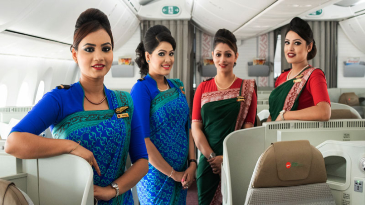 বিমানবালা হতে শারীরিক সৌন্দর্য নাকি যোগ্যতা জরুরি বিমানবালা হতে শারীরিক সৌন্দর্য নাকি যোগ্যতা জরুরি