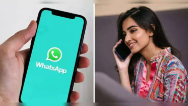 হোয়াটসঅ্যাপে যেভাবে কল রেকর্ড করবেন