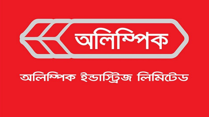 অলিম্পিকে চাকরির সুযোগ, কর্মস্থল নারায়ণগঞ্জ অলিম্পিকে চাকরির সুযোগ, কর্মস্থল নারায়ণগঞ্জ