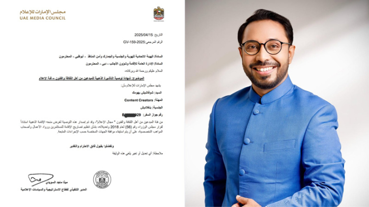 BangaNext Facilitates Historic UAE Golden Visa Certificate for Bangladeshi Shuvasish Bhowmick BangaNext Facilitates Historic UAE Golden Visa Certificate for Bangladeshi Shuvasish Bhowmick