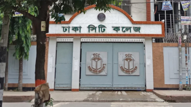বন্ধ ঘোষণা করা হলো সিটি কলেজ