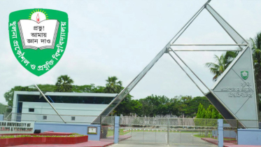 কুয়েটের ৩৭ শিক্ষার্থী বহিষ্কার, হল খুলবে ২ মে