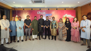 ই-ক্লাব ঈদ রিইউনিয়নে উদ্যোক্তাদের প্রাণের স্পন্দন