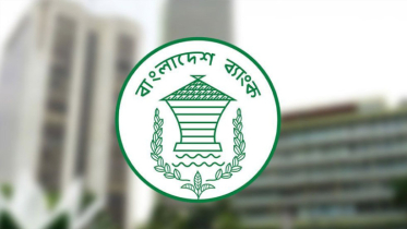 ডবল ডিজিট এখন সরকারি বিল বন্ডের সুদহার