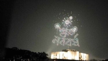 Tribute to July uprising: Drone show lights up Dhaka’s sky