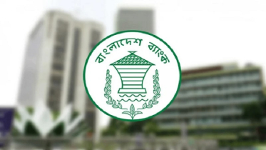 ১৩ এপ্রিল ব্যাংক বন্ধ থাকবে ৩ জেলায়