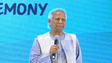 বিনিয়োগের জন্য বাংলাদেশ এখন সবার জন্য উন্মুক্ত: ড. ইউনূস