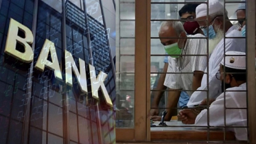 যে তিন জেলায় ব্যাংক বন্ধ আজ