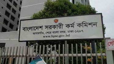 পেছালো ৪৭তম বিসিএসের প্রিলি পরীক্ষা, নতুন তারিখ ঘোষণা
