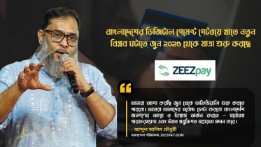 ZEEZPAY.COM is Set to Revolutionize Bangladesh’s Digital Payment Landscape