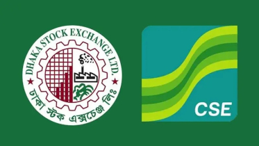 ডিএসইতে সূচকের পতনে চলছে লেনদেন