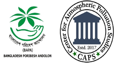 ৯ বছরে মাত্র ৩১ দিন নির্মল বাতাস পেয়েছে ঢাকাবাসী