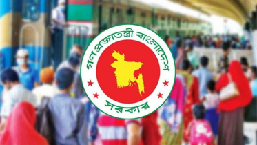মে মাসে দুই ধাপে টানা ৬ দিন ছুটি পাচ্ছেন চাকরিজীবীরা