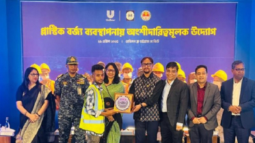 Unilever Bangladesh reaffirms pledge to managing 10% of Ctg’s plastic waste
