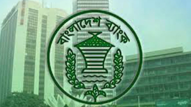 ছয় মাসে খেলাপি ঋণ বেড়েছে ১ লাখ ৩৯ হাজার কোটি টাকা