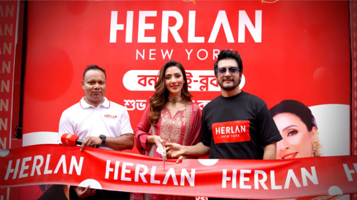 Glamor Unfolds as Star Duo Emon-Mim Inaugurate the 4th Banasree Outlet of Herlan Store Glamor Unfolds as Star Duo Emon-Mim Inaugurate the 4th Banasree Outlet of Herlan Store