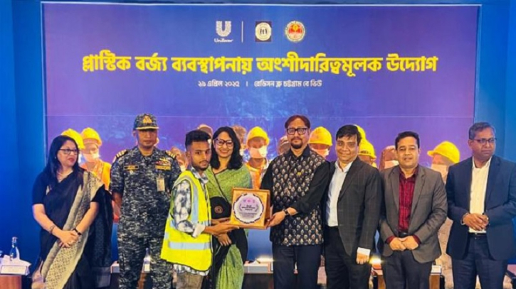 Unilever Bangladesh reaffirms pledge to managing 10% of Ctg’s plastic waste Unilever Bangladesh reaffirms pledge to managing 10% of Ctg’s plastic waste