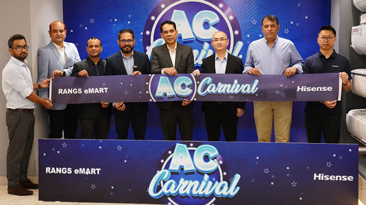 AC CURNIVAL begins at Rangs E-Mart AC CURNIVAL begins at Rangs E-Mart