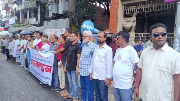 গাজীপুরে সাংবাদিক হত্যার প্রতিবাদে ঝিনাইদহে মানববন্ধন গাজীপুরে সাংবাদিক হত্যার প্রতিবাদে ঝিনাইদহে মানববন্ধন