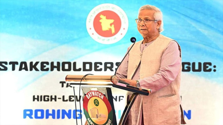 রোহিঙ্গা সমাধানে ড. ইউনূসের সাত দফা রোডম্যাপ প্রকাশ রোহিঙ্গা সমাধানে ড. ইউনূসের সাত দফা রোডম্যাপ প্রকাশ