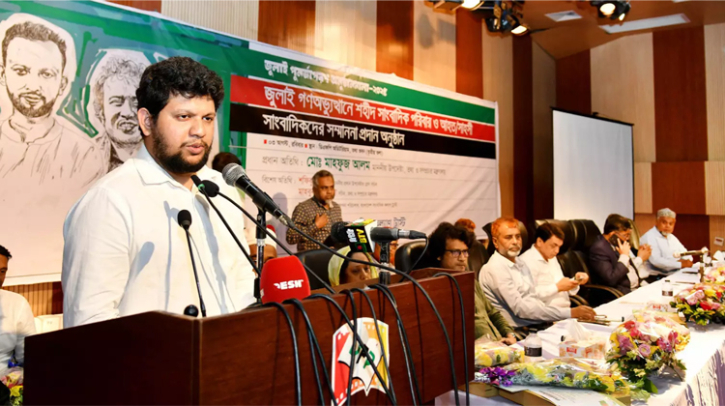 Journalists’ wage board to be implemented under interim govt: I & B Adviser