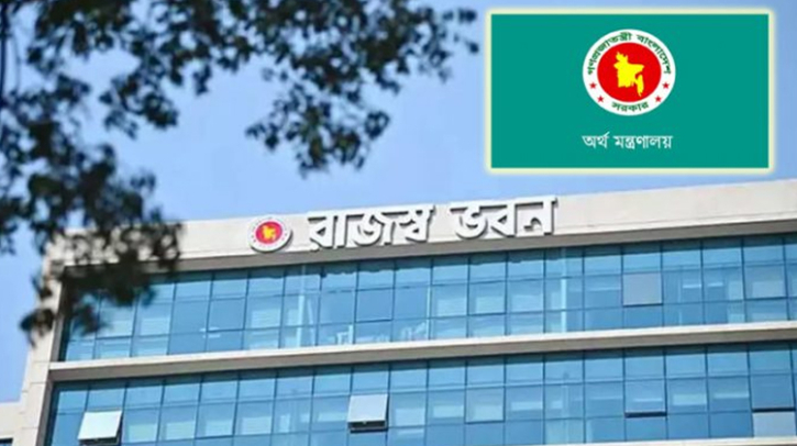 কেউ ‘জিরো রিটার্ন’ দিলে ৫ বছরের জেল: জাতীয় রাজস্ব বোর্ড