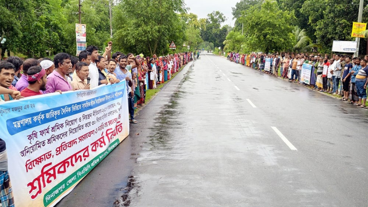 দিনাজপুরে বিএডিসি’র শ্রমিকদের কর্মবিরতি ও সমাবেশ দিনাজপুরে বিএডিসি’র শ্রমিকদের কর্মবিরতি ও সমাবেশ