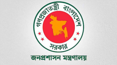 পবিত্র ঈদে মিলাদুন্নবী (সা.) উপলক্ষে ছুটির দিন নির্ধারণে নতুন প্রজ্ঞাপন জনপ্রশাসন মন্ত্রণালয়ের