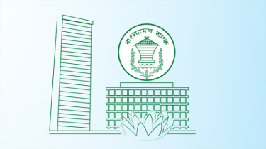একসঙ্গে ৯ আর্থিক প্রতিষ্ঠান বন্ধ হচ্ছে