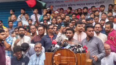বিজয়নগরে বিক্ষোভ: গণঅধিকার পরিষদ ঘোষণায় তিন দফা দাবি
