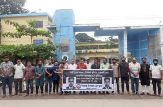 সাংবাদিক তুহিন হত্যার প্রতিবাদে ঈশ্বরগঞ্জে মানববন্ধন