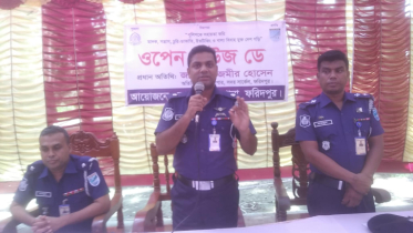 বোয়ালমারীতে আইনশৃঙ্খলা বিষয়ে ওপেন হাউজ ডে অনুষ্ঠিত