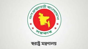 ফেক আইডি থেকে এআই-জেনারেটেড অডিও, স্বরাষ্ট্র মন্ত্রণালয়ের তীব্র প্রতিবাদ