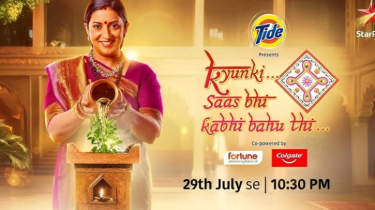 Kyunki Saas Bhi Kabhi Bahu Thi Season 2: Return of Star Plus’s Popular Soap Opera