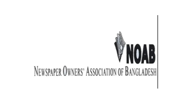 ৫ আগস্ট পত্রিকা অফিসে ছুটি থাকবে