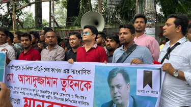 সাংবাদিক হত্যার বিচার দাবিতে জাতীয় প্রেস ক্লাবের সামনে মানববন্ধন