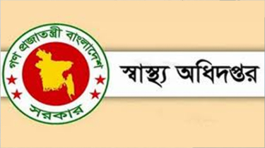 স্বাস্থ্য অবকাঠামো প্রকল্পে অগ্রগতি নেই ৫৬৪ কোটি টাকার হিসাবে গরমিল