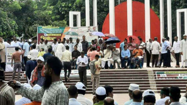 প্রাথমিক শিক্ষকরা বেতন বৃদ্ধির দাবিতে আন্দোলন
