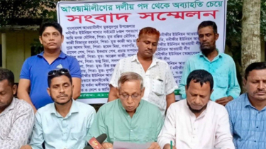 ৮ নেতা পদত্যাগ: আওয়ামী লীগের সঙ্গে সম্পর্ক শেষ ঘোষণা
