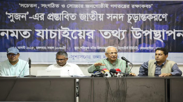 ৮৯ শতাংশ মানুষ চান প্রধানমন্ত্রী হবেন সর্বোচ্চ দুই মেয়াদে