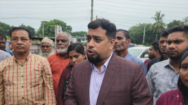 হোয়াংহো চীনের বেদনা, নাসির উদ্দিন পাটোয়ারী এনসিপির