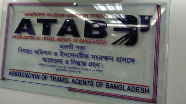 ফ্লাইট এক্সপার্টের প্রতারনা নিয়ে , ট্রাভেল এজেন্টস অ্যাসোসিয়েশন (ATAB) এর বক্তব্য