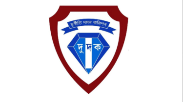 দুদকের নজরে এনবিআরের শীর্ষ ১৭ কর্মকর্তা, সম্পদ বিবরণী জমার