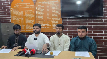 ৪৯তম বিশেষ বিসিএস: পদ শূন্য থাকা সত্ত্বেও সার্কুলারে নেই আরবি বিভাগ