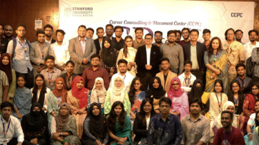 স্টামফোর্ড বিশ্ববিদ্যালয়ে শিক্ষার্থীদের জন্য ভিন্নধর্মী কনফারেন্স
